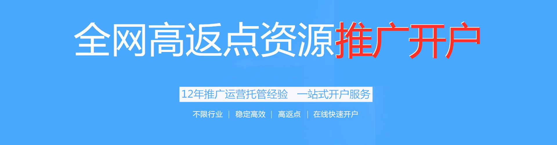 曲靖百度广告竞价