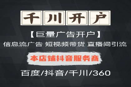 竞价广告的实战经验分享：某电商巨头的成功秘诀