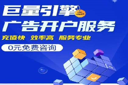 百度推广如何实现高转化率
