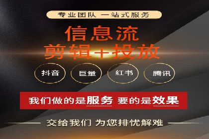 竞价开户推广案例分享