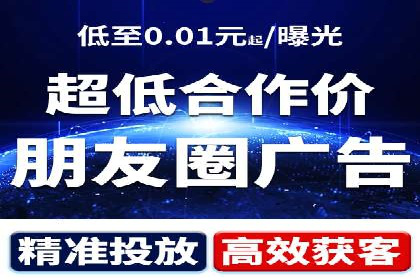 百度推广价格与点击率的关系案例研究